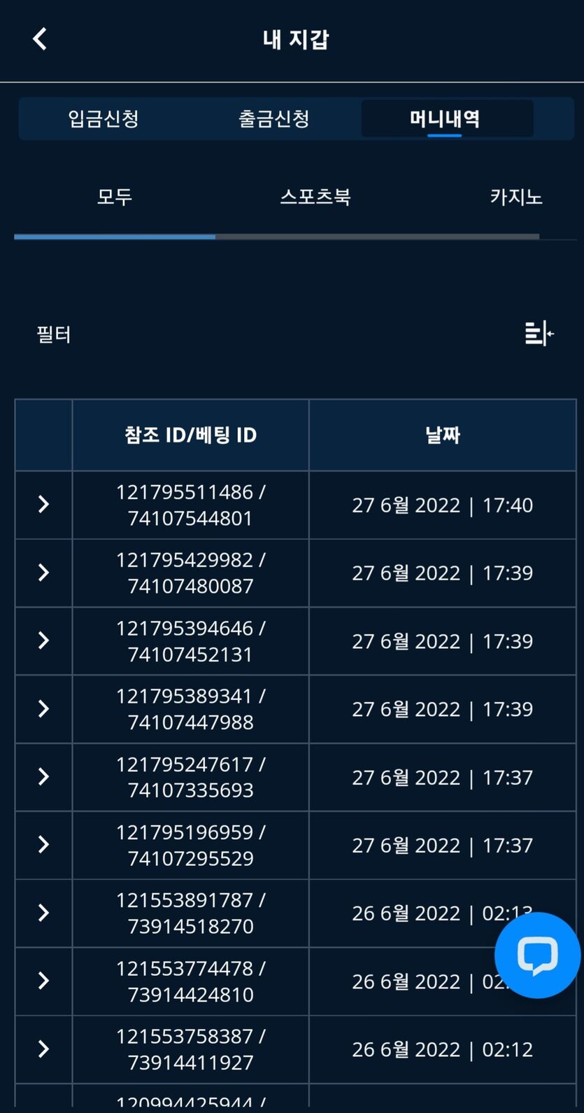 벳엔드 후기(0)