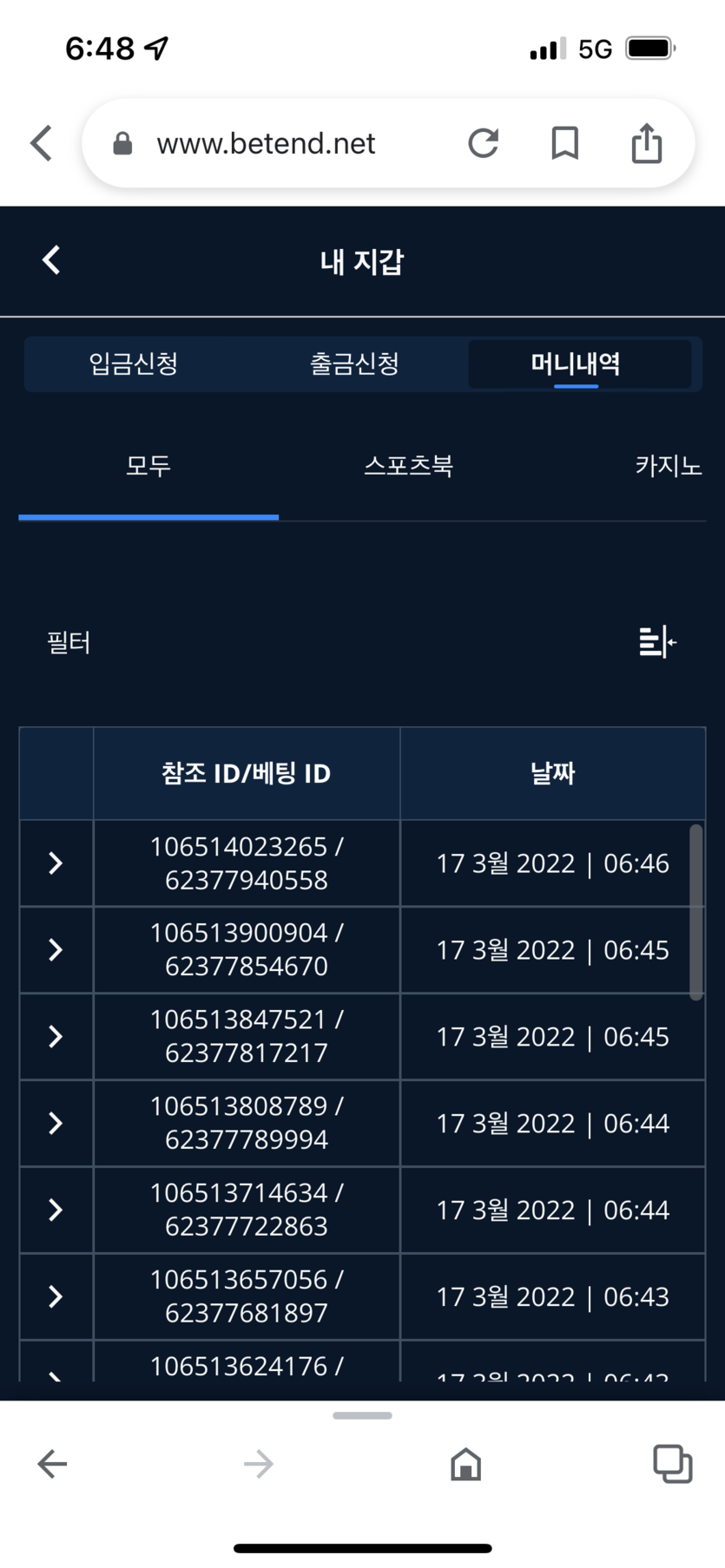 벳엔드 후기(0)
