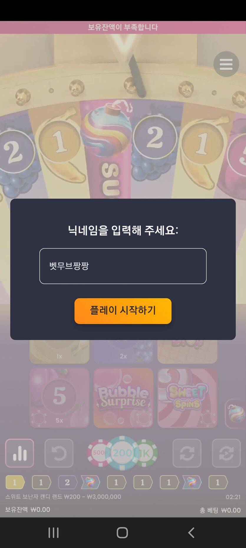 벳무브후기(0)