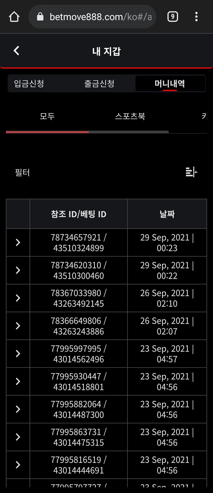 뱃무브 후기글(0)