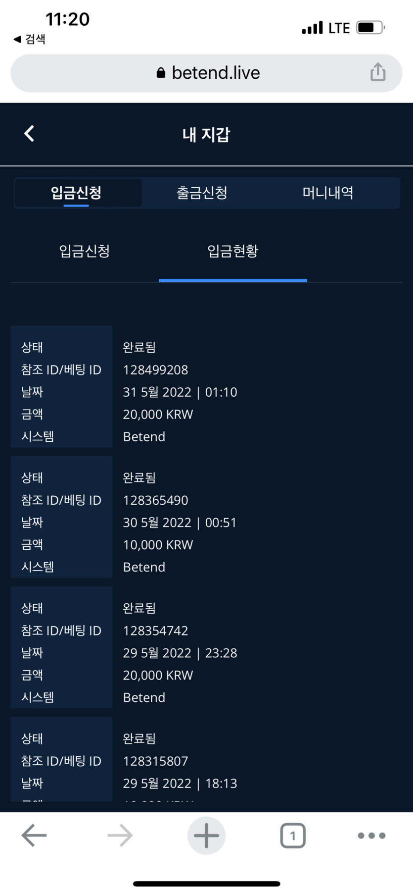벳엔다 후기(0)