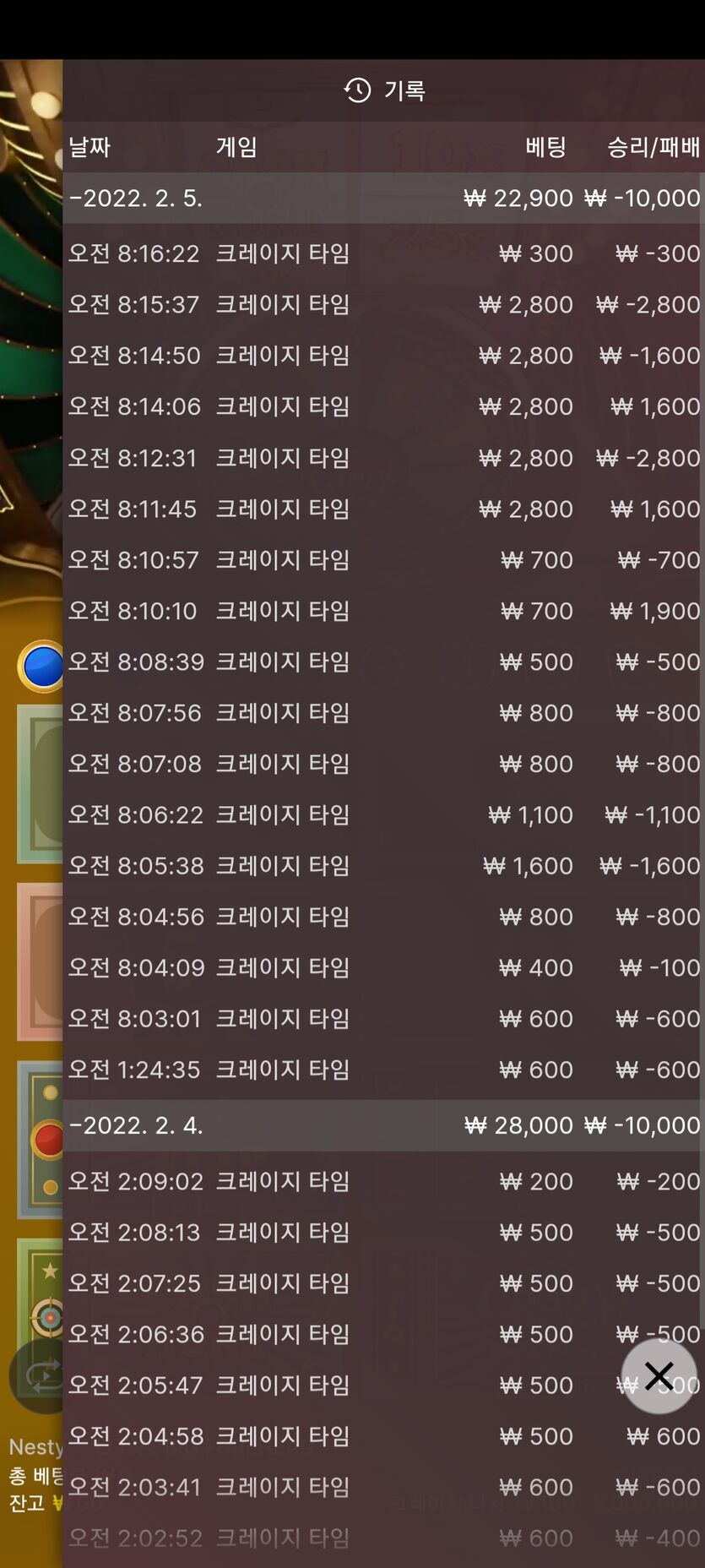 후기(0)