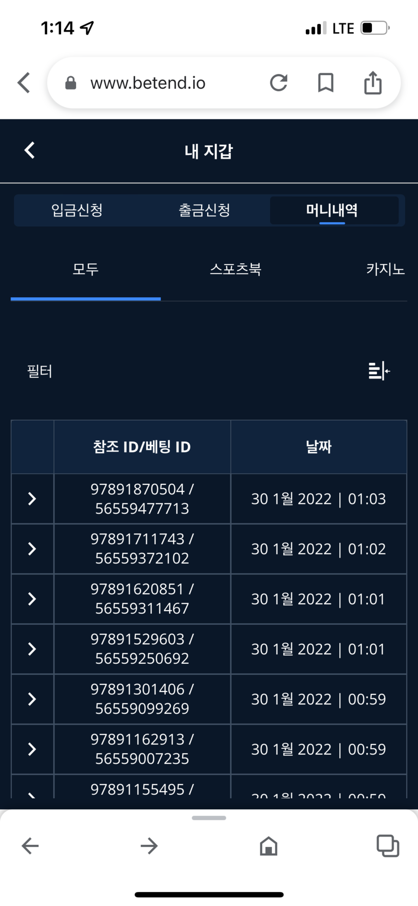 벳엔드 후기(0)