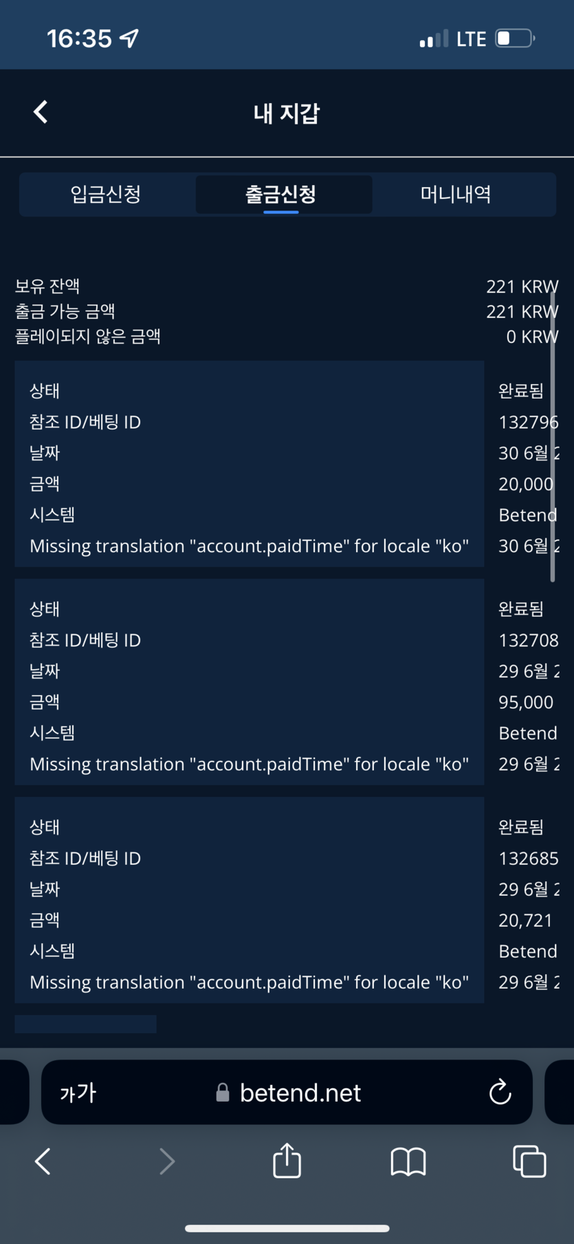 벳엔드 후기(0)