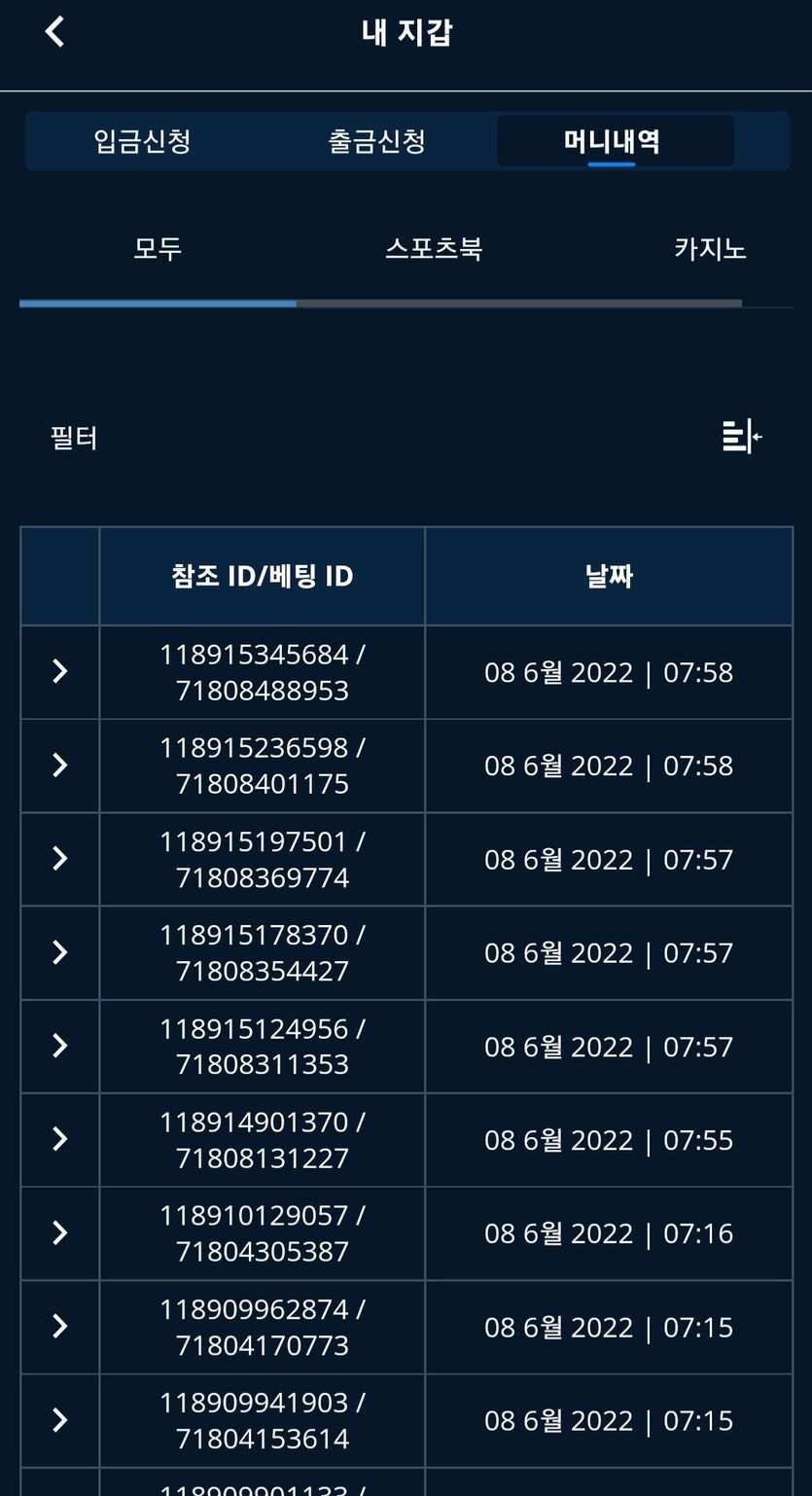벳엔드 후기(0)