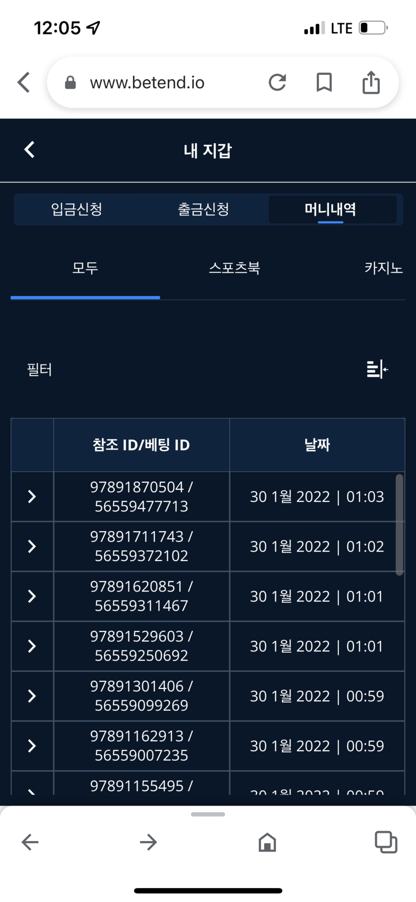 벳엔드 후기(0)
