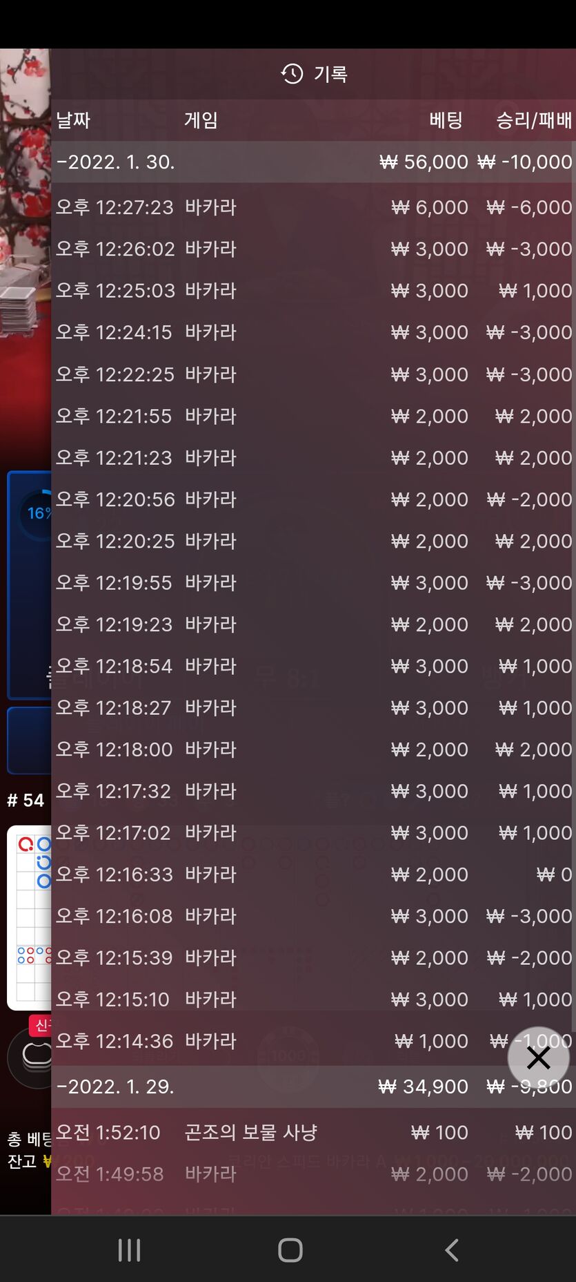후기(0)