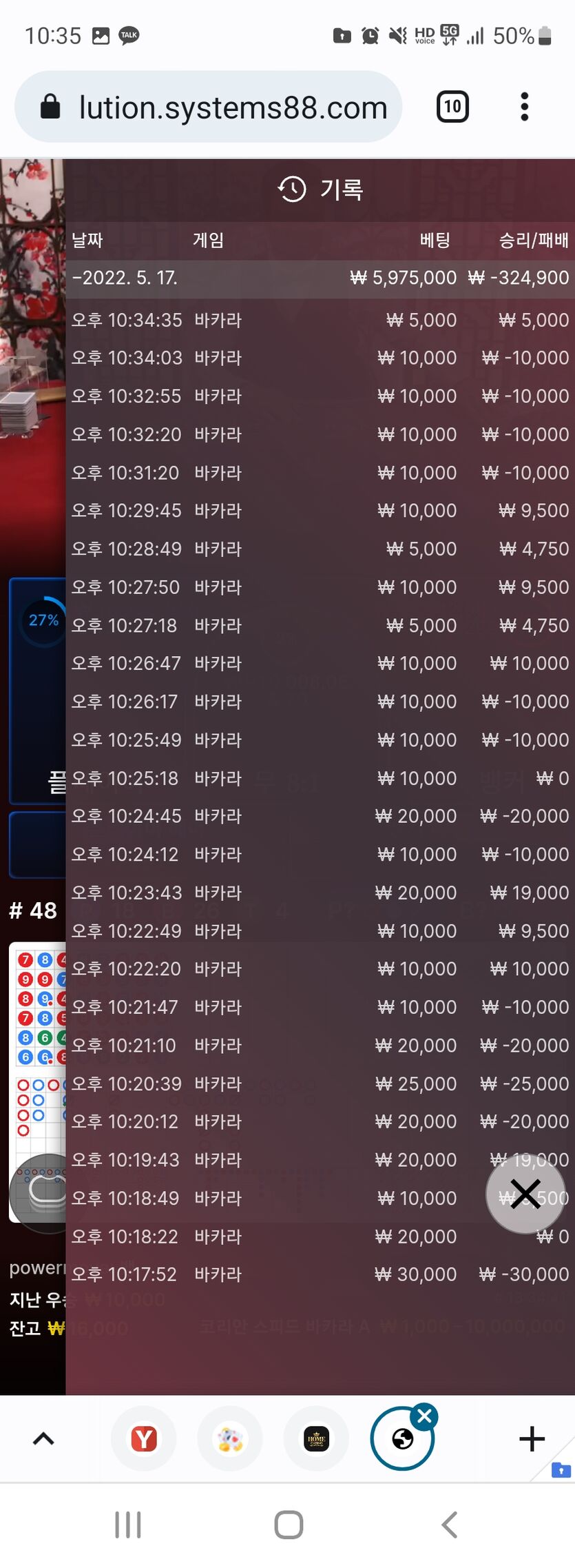 홈카후기(0)