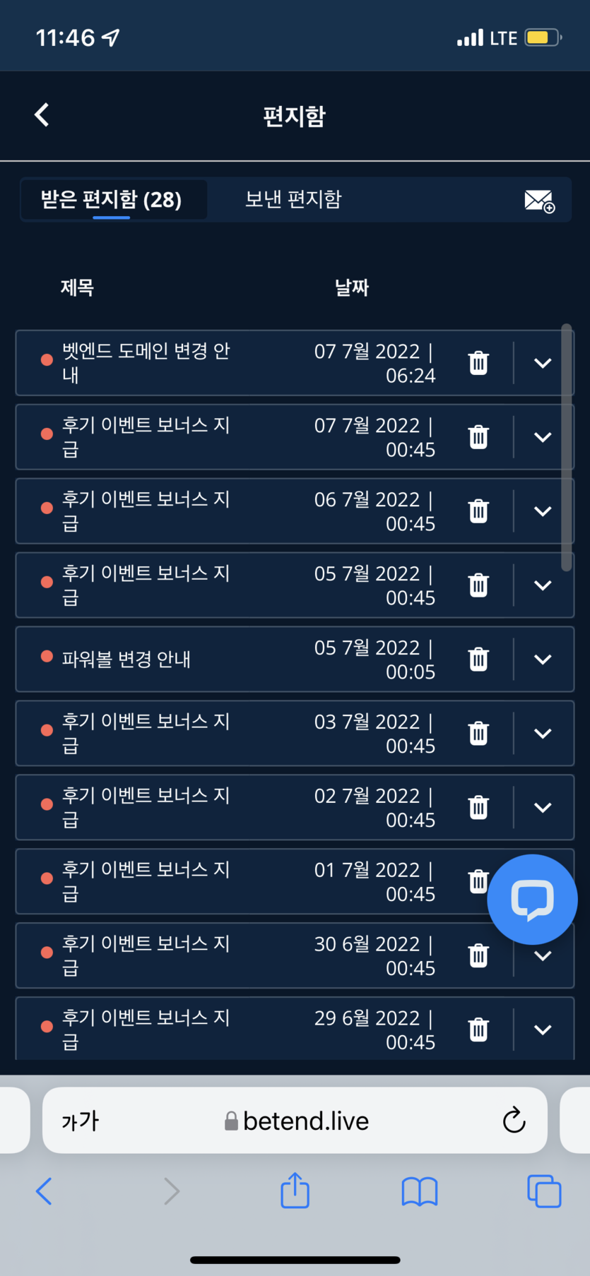 벳엔드 후기(0)