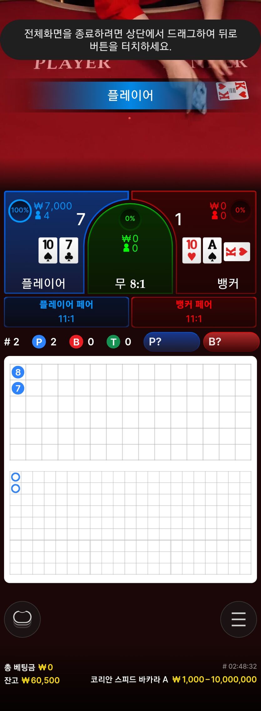 홈카후기(0)