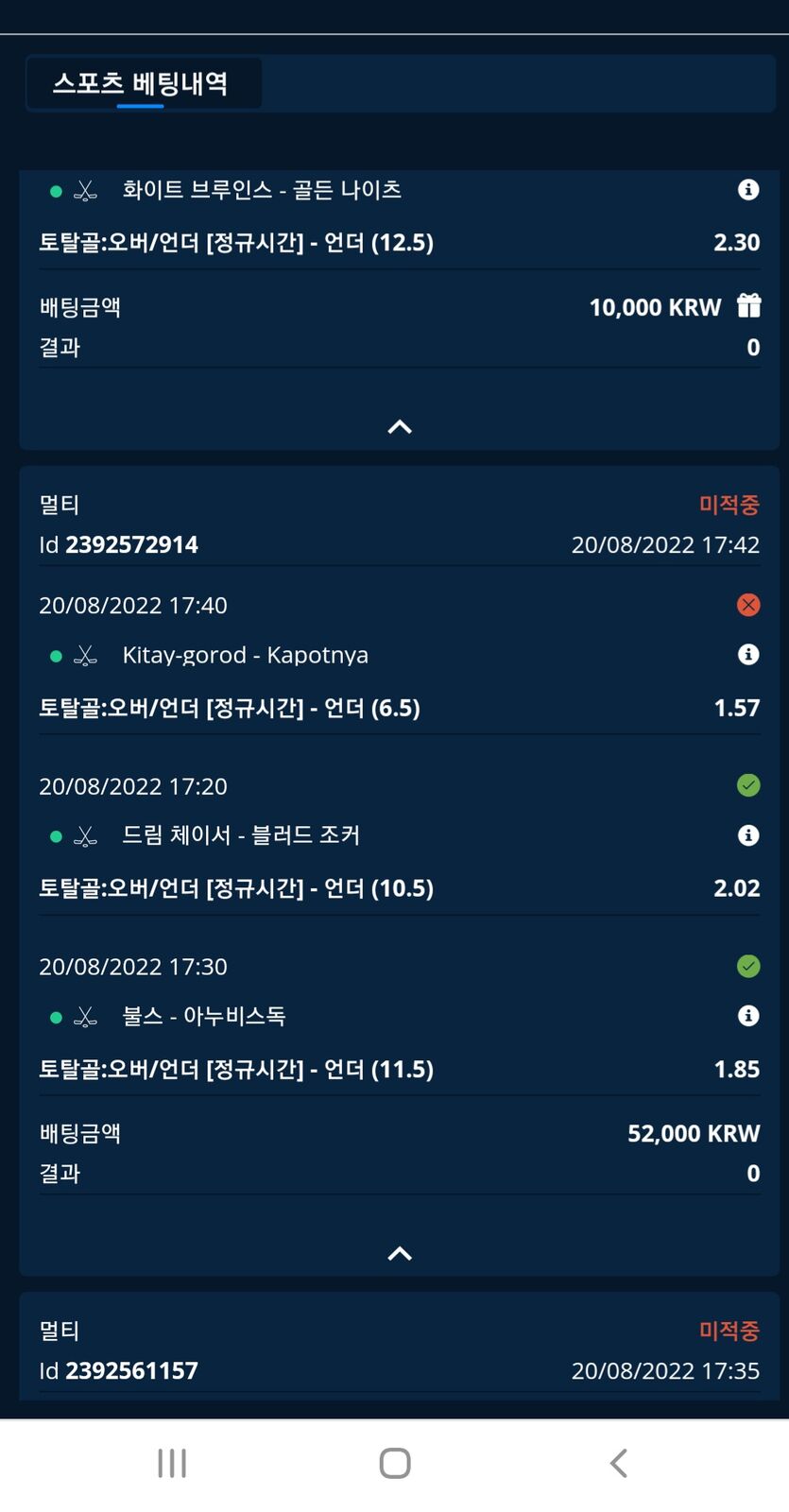 벳엔드 후기(0)