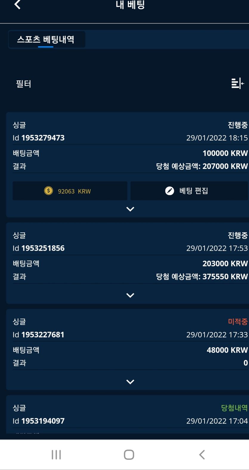 벳엔드 후기입니다.(0)