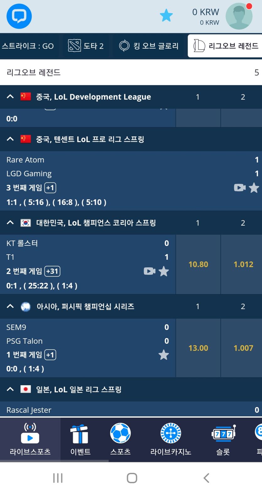 벳엔드후기(0)