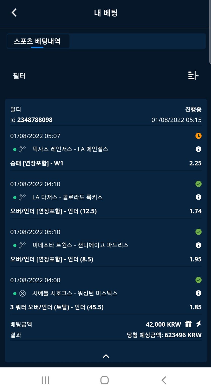 벳엔드 후기(0)