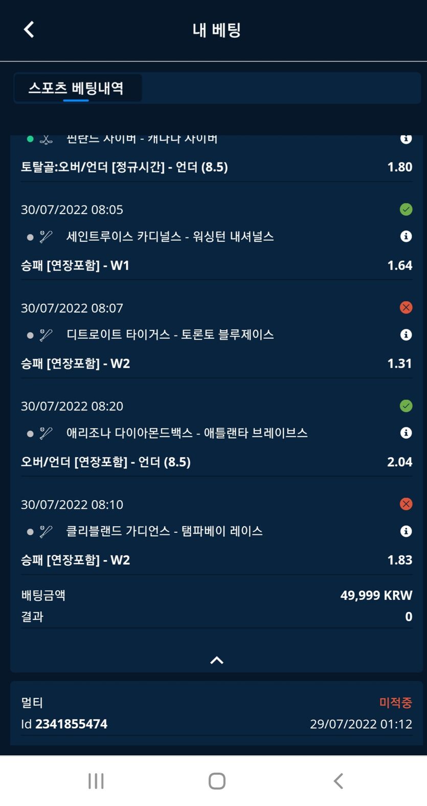 벳엔드 후기(0)