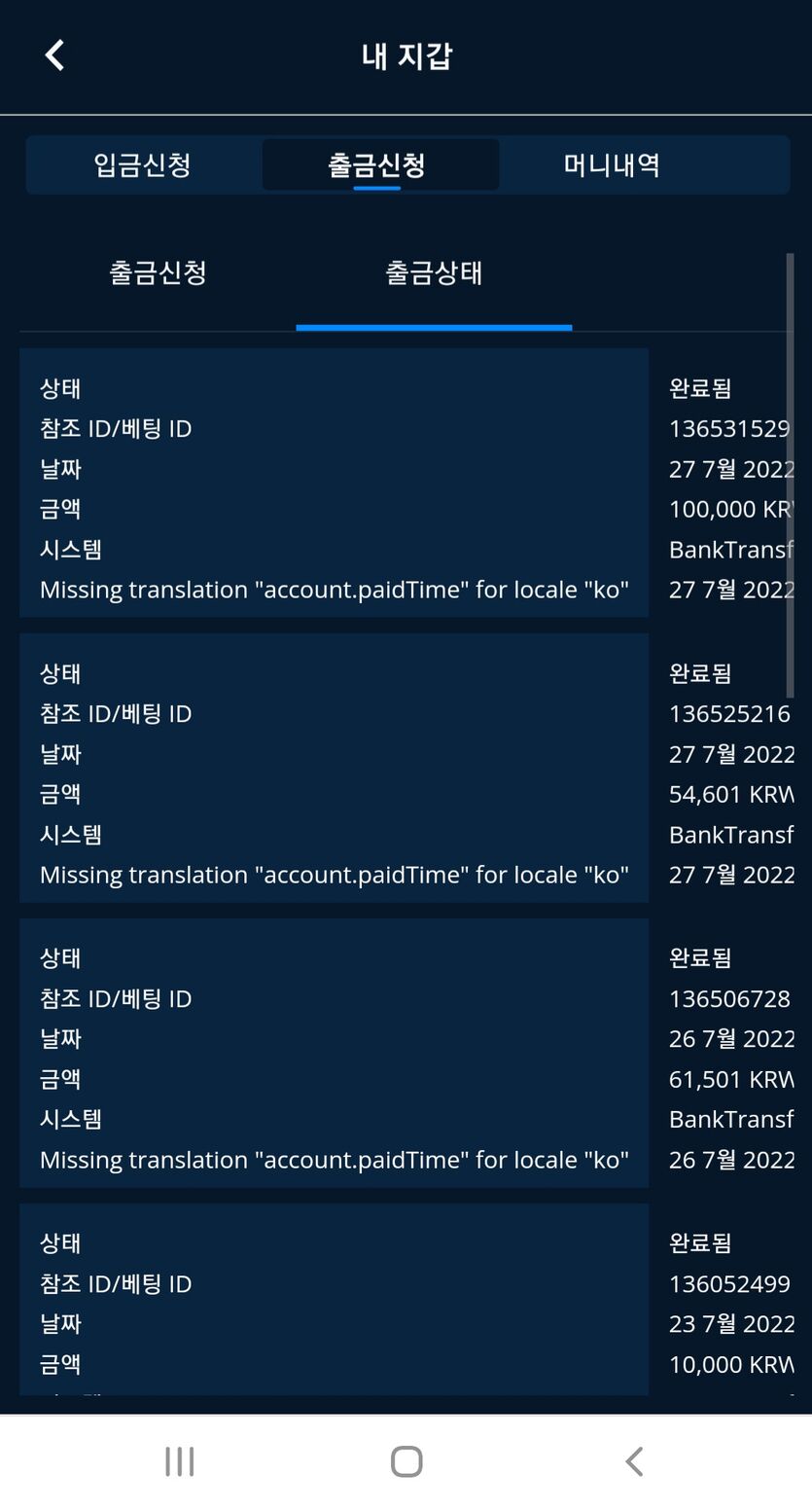 벳엔드 후기(0)