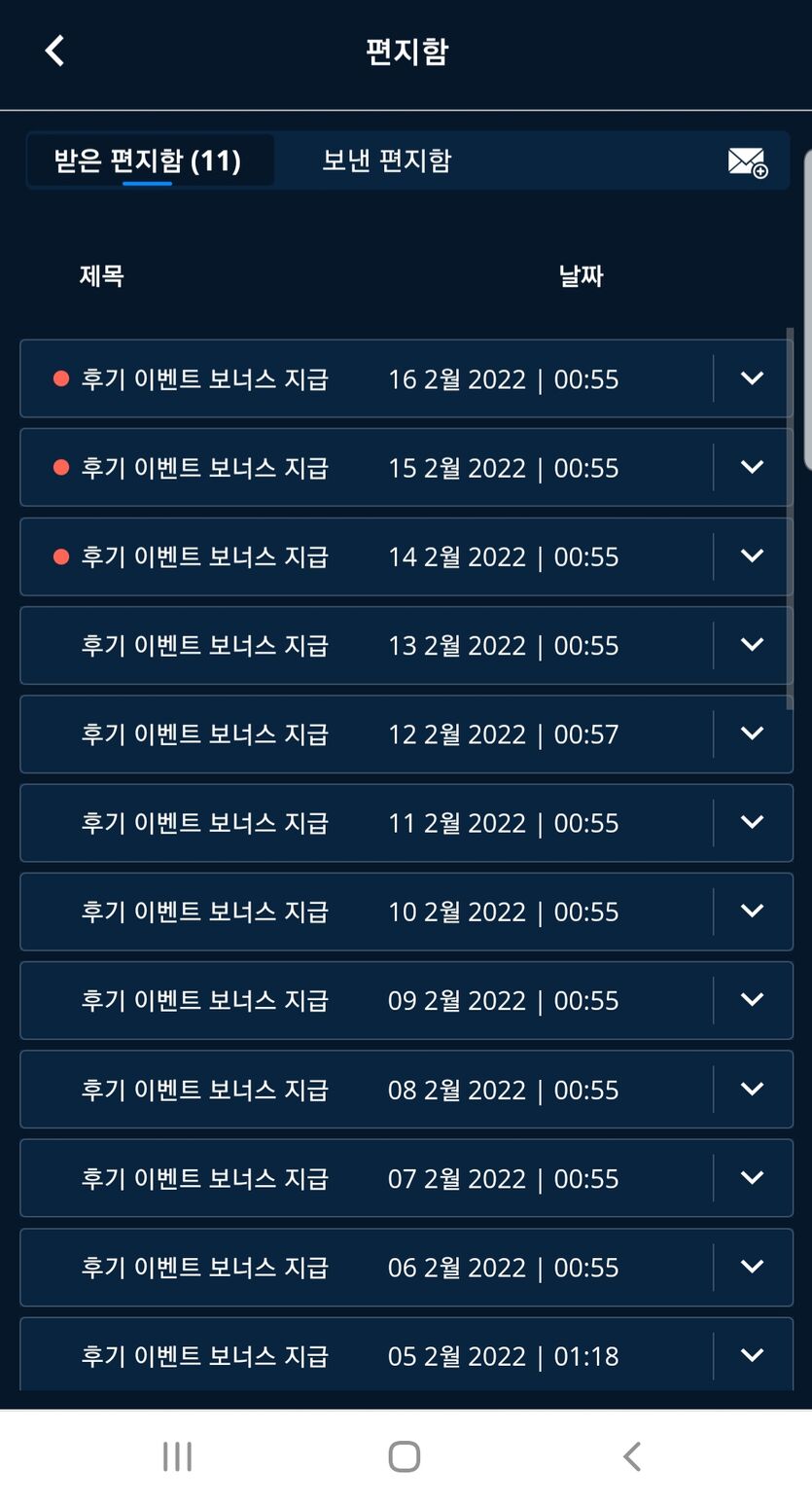 벳엔드 후기(0)