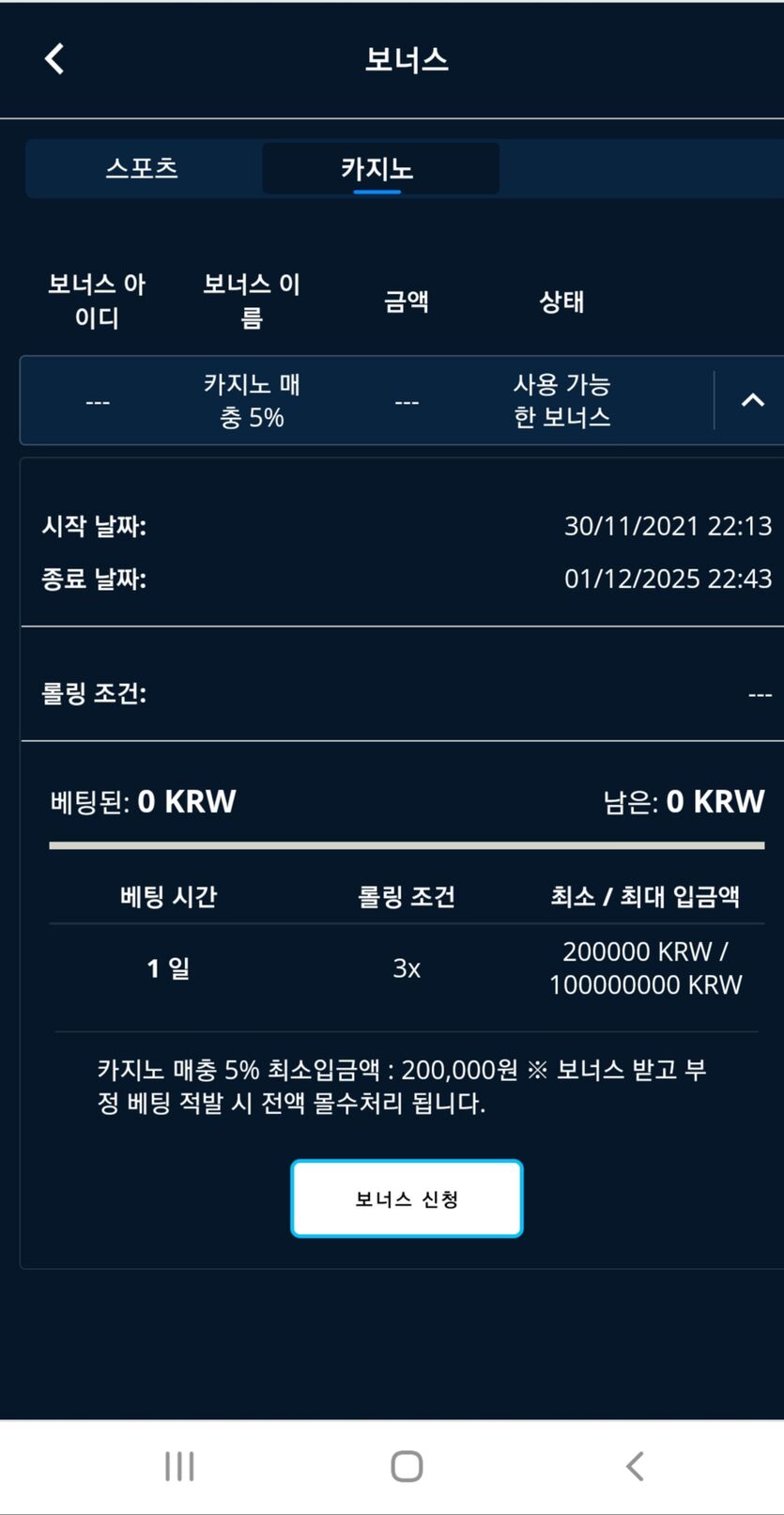 벳엔드후기입니다.(0)