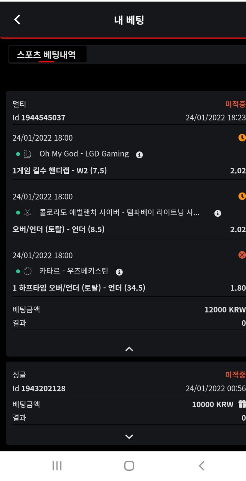 벳무브 후기(0)