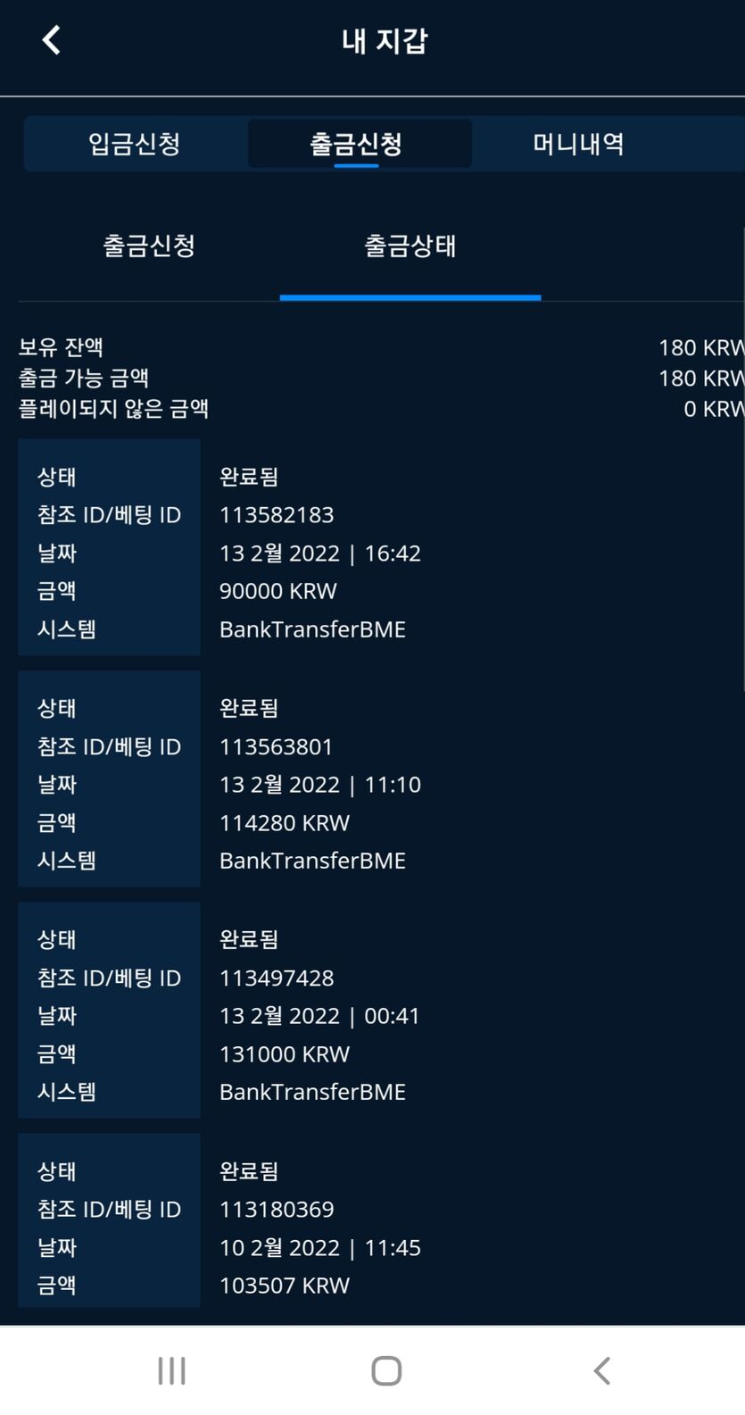 벳엔드후기용(0)