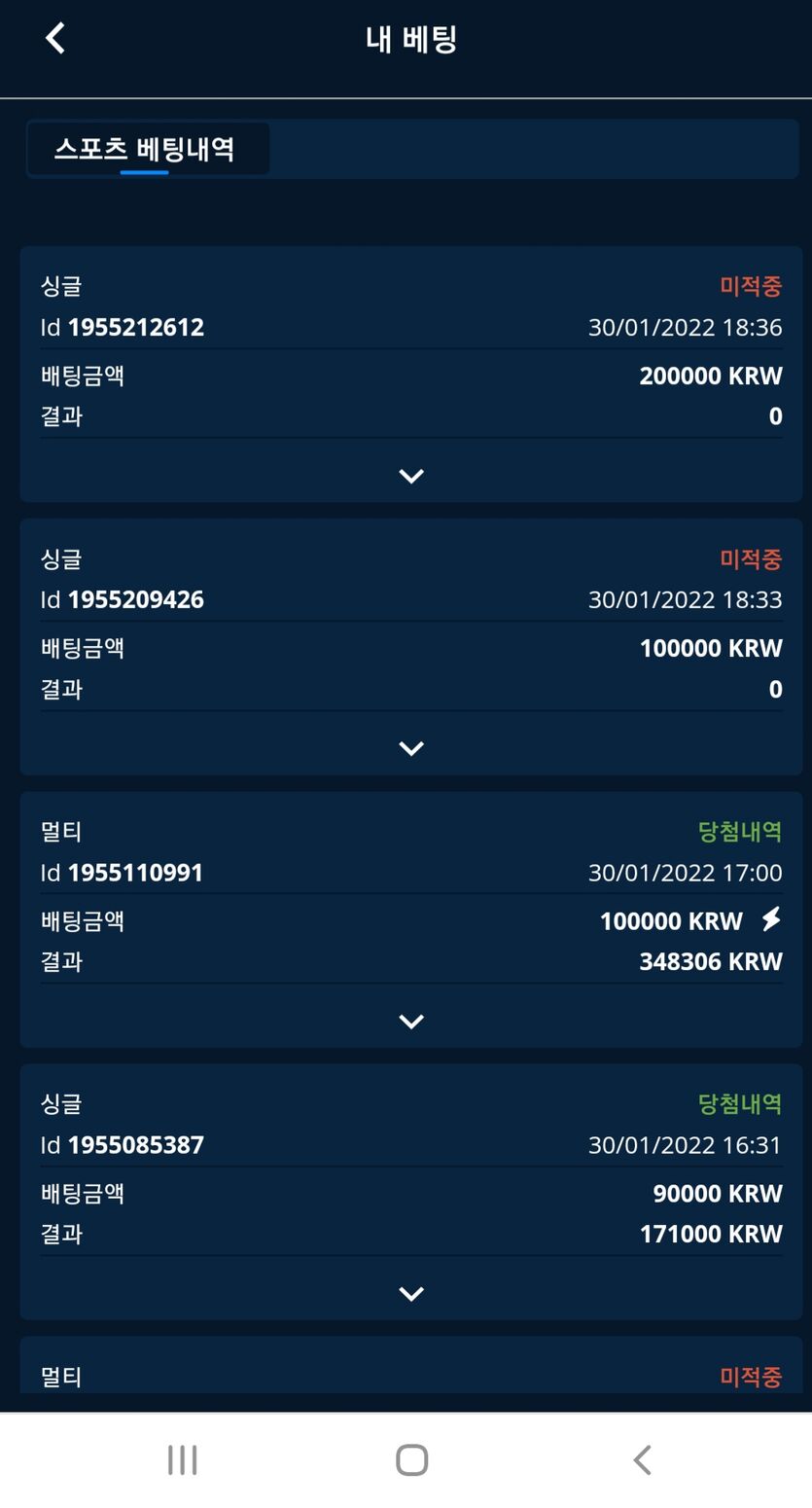 벳엔드후기(0)