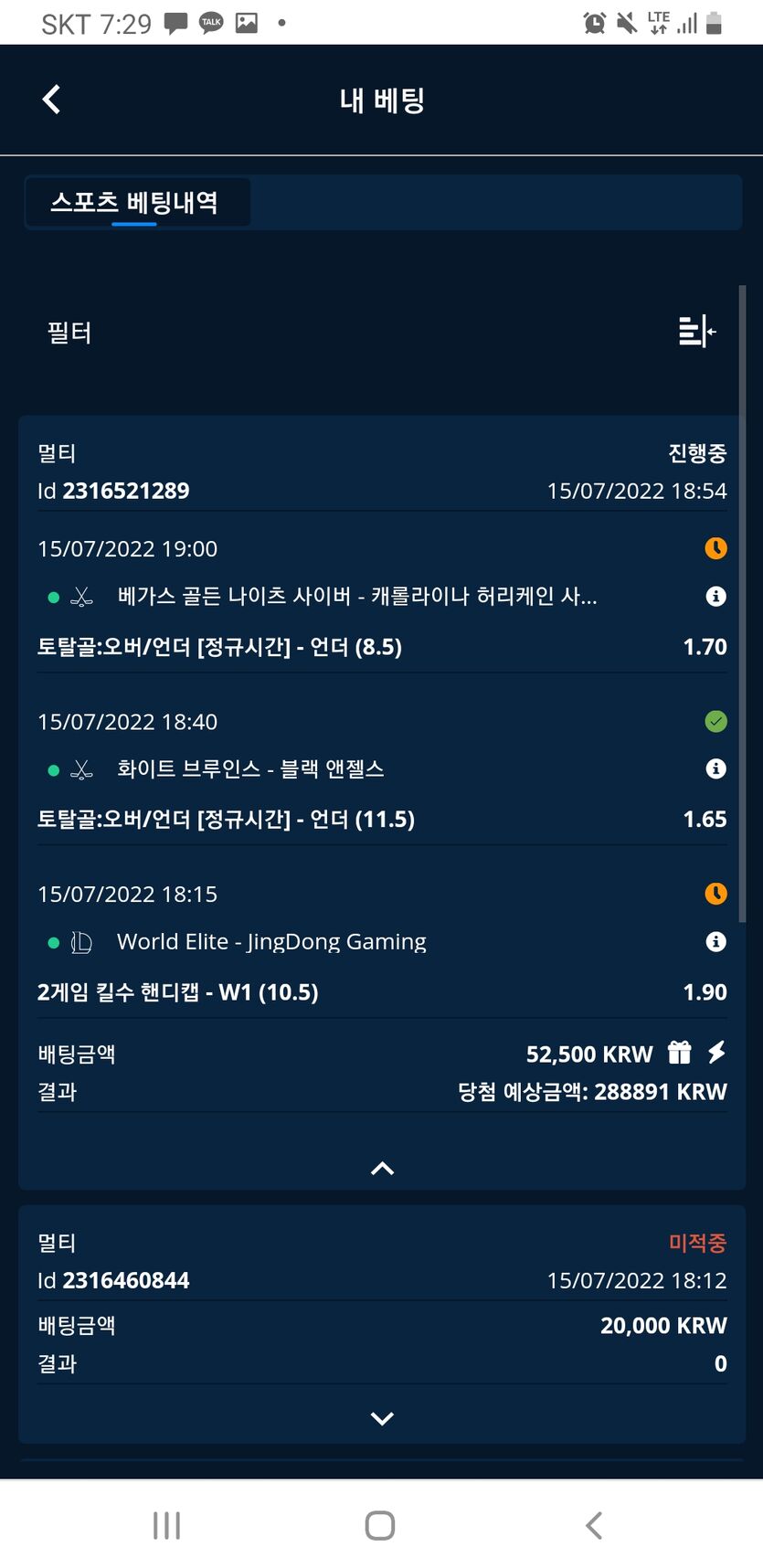 벳엔드 후기(0)