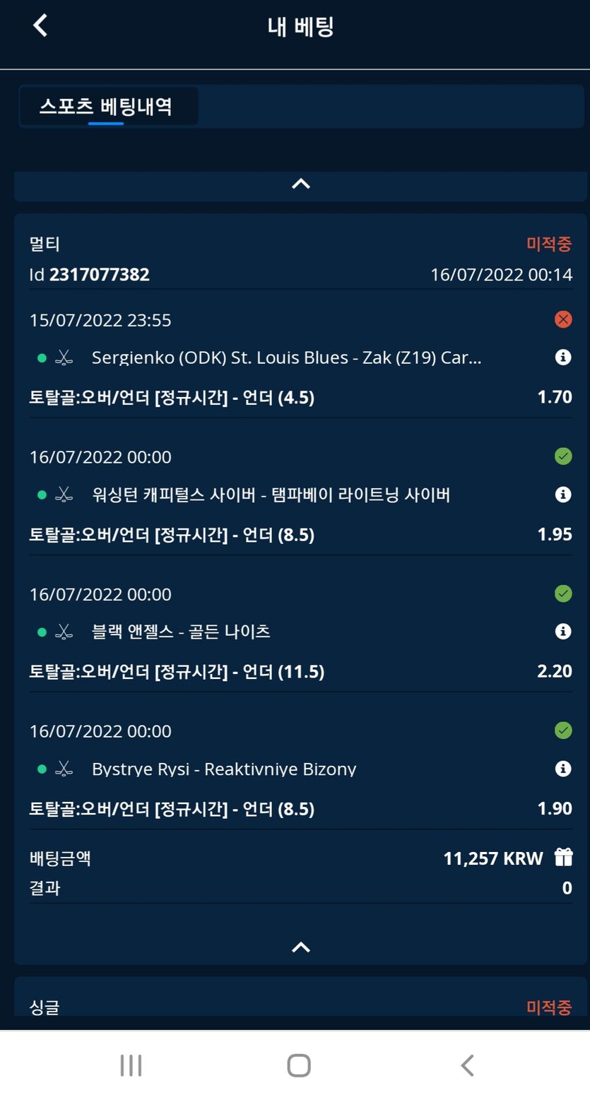 벳엔드 후기(0)