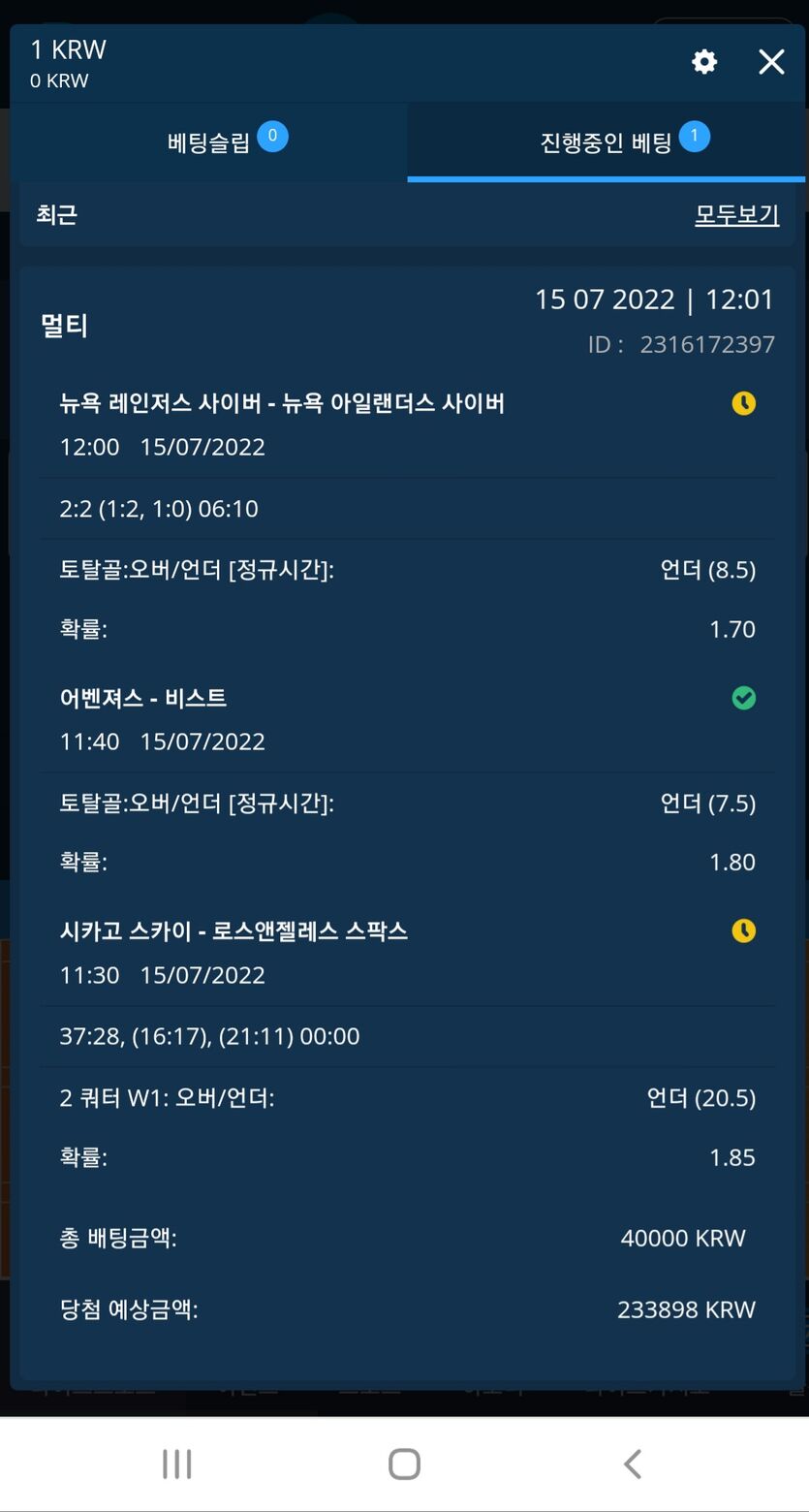 벳엔드 후기..(0)