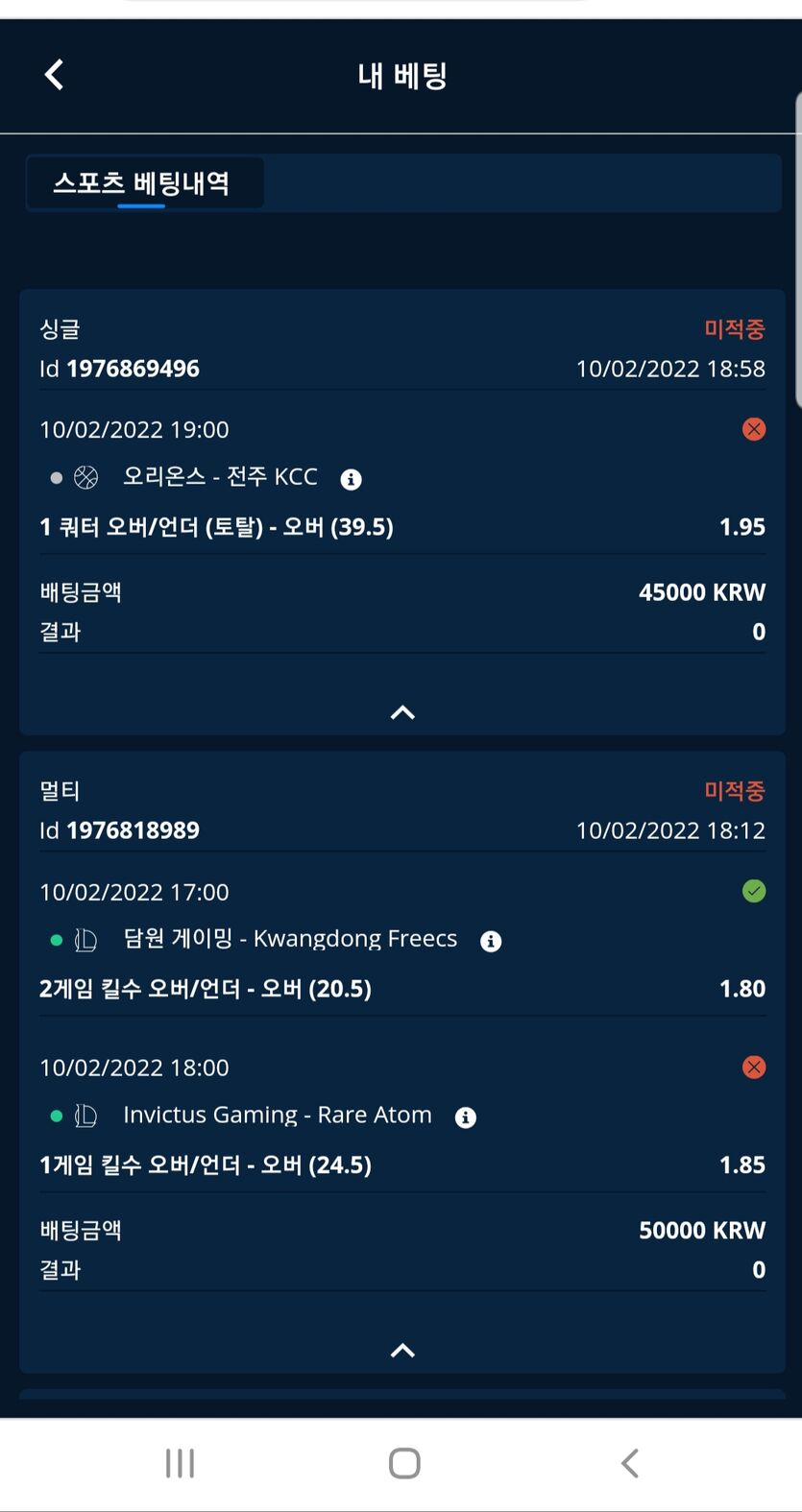벳엔드후기(0)