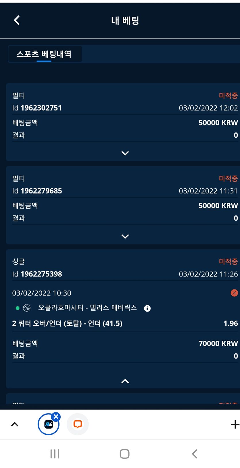 벳엔드후기(0)