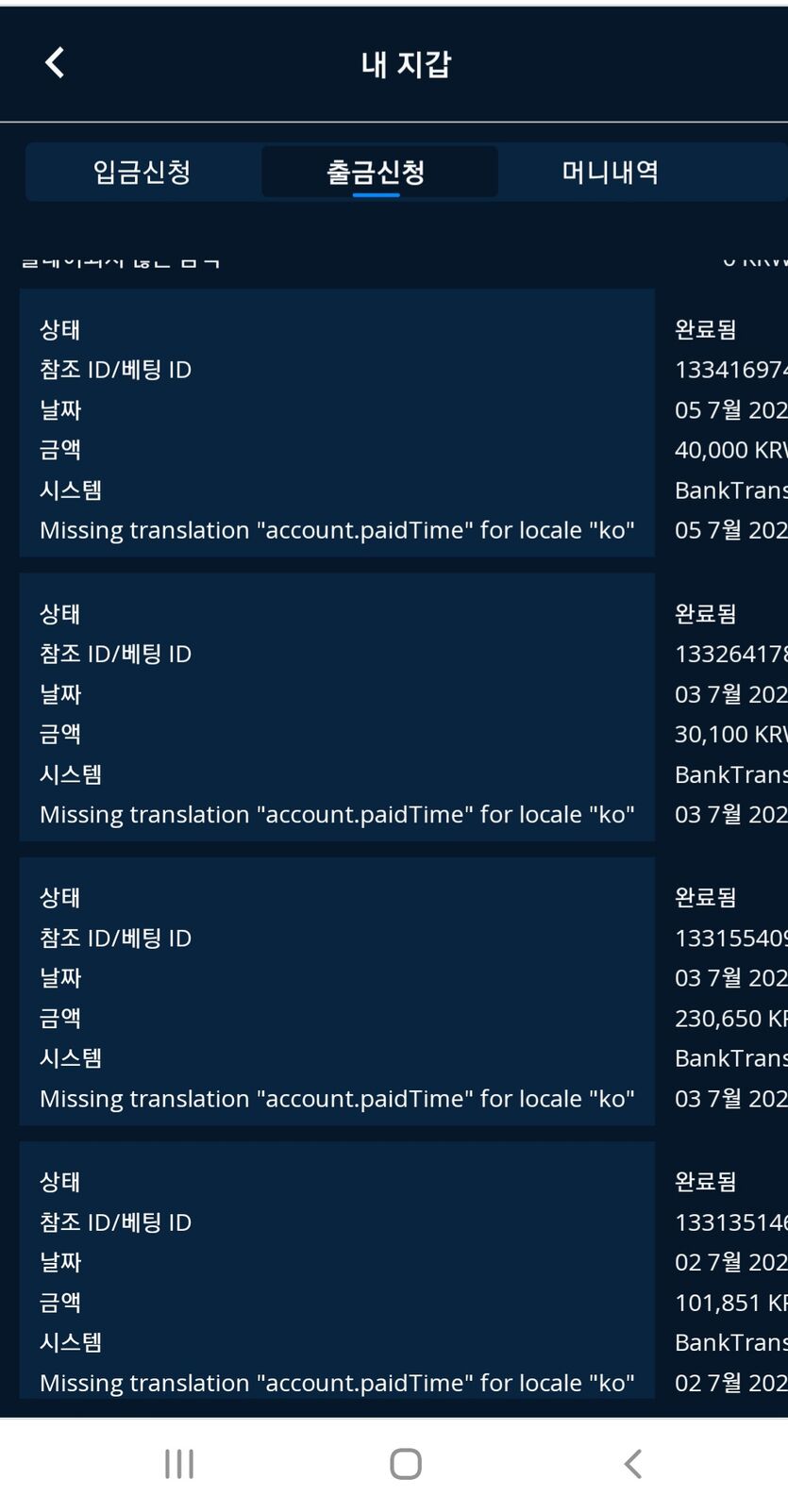 벳엔드 후기(0)