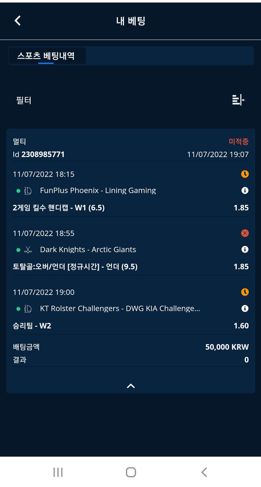 벳엔드 후기(0)