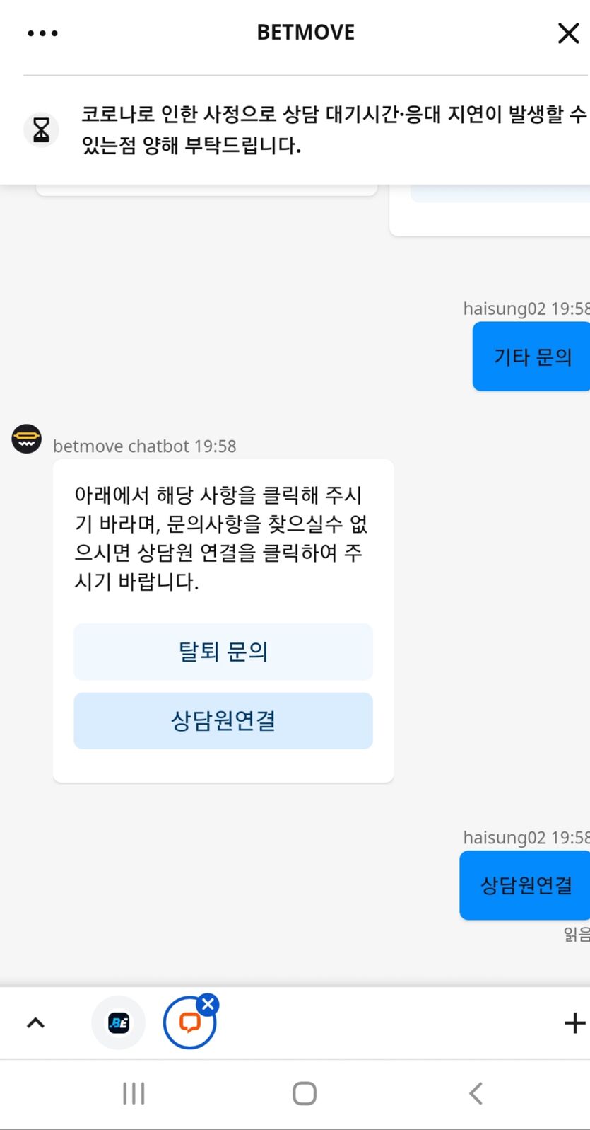 벳엔드후기(0)