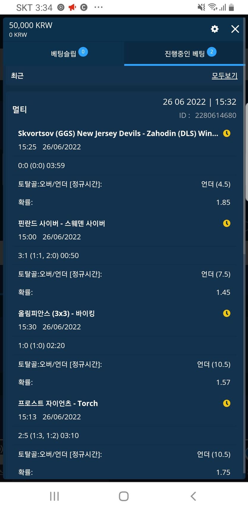 벳엔드 후기(0)