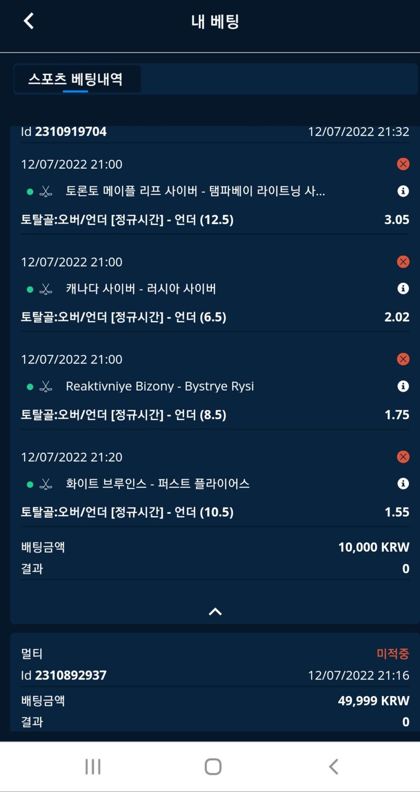 벳엔드 후기(0)