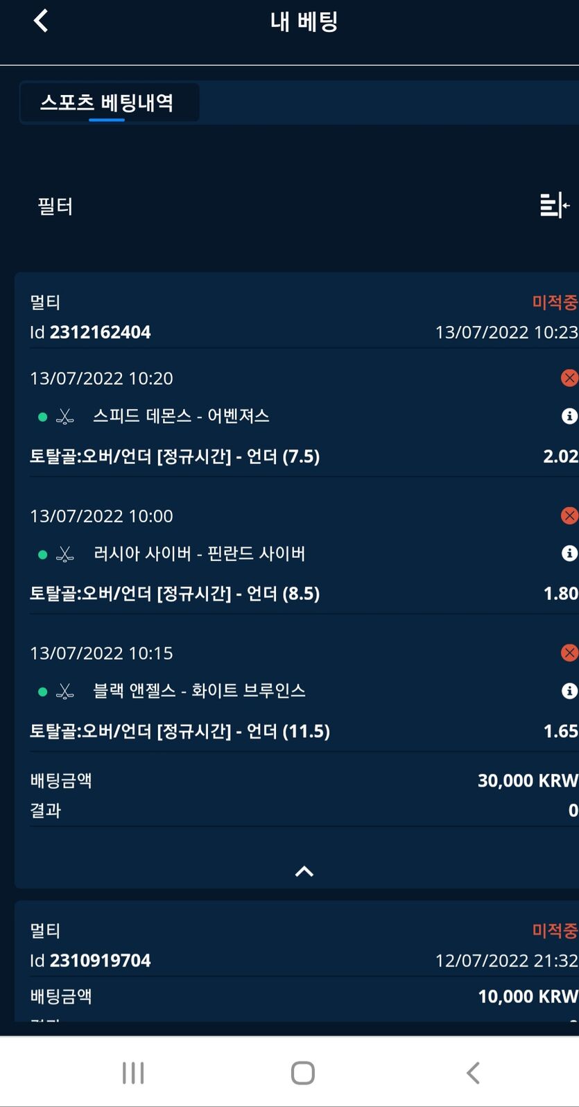 벳엔드 후기(0)
