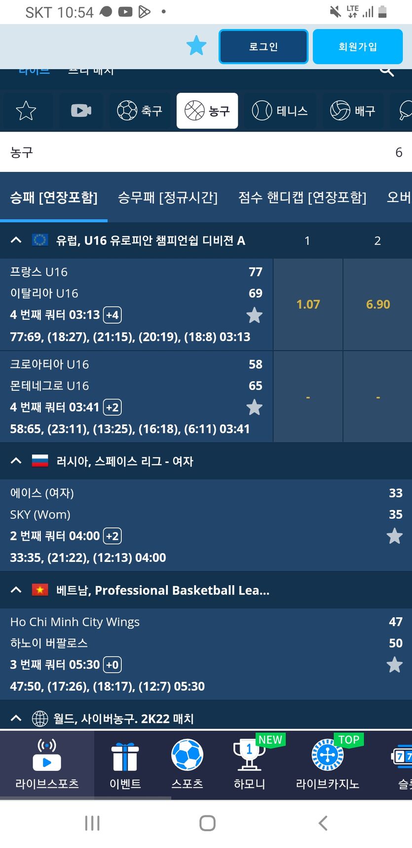 벳엔드 후기(0)