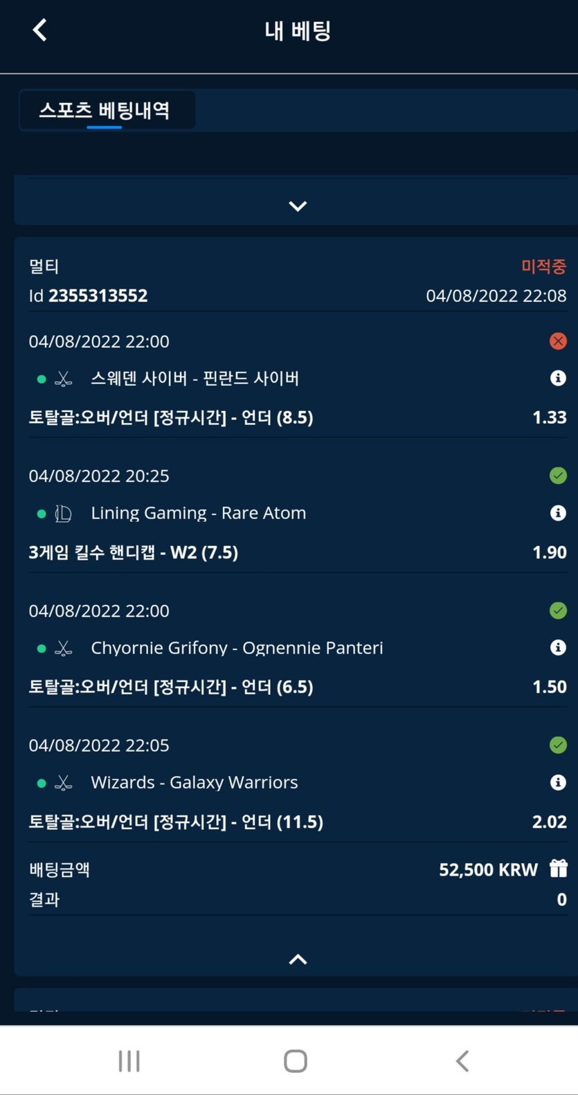 벳엔드 후기(0)
