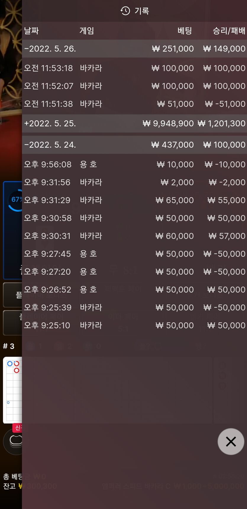 홈카(0)