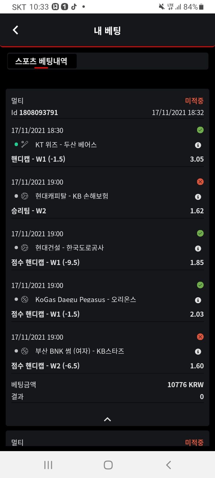 벳무브후기(0)