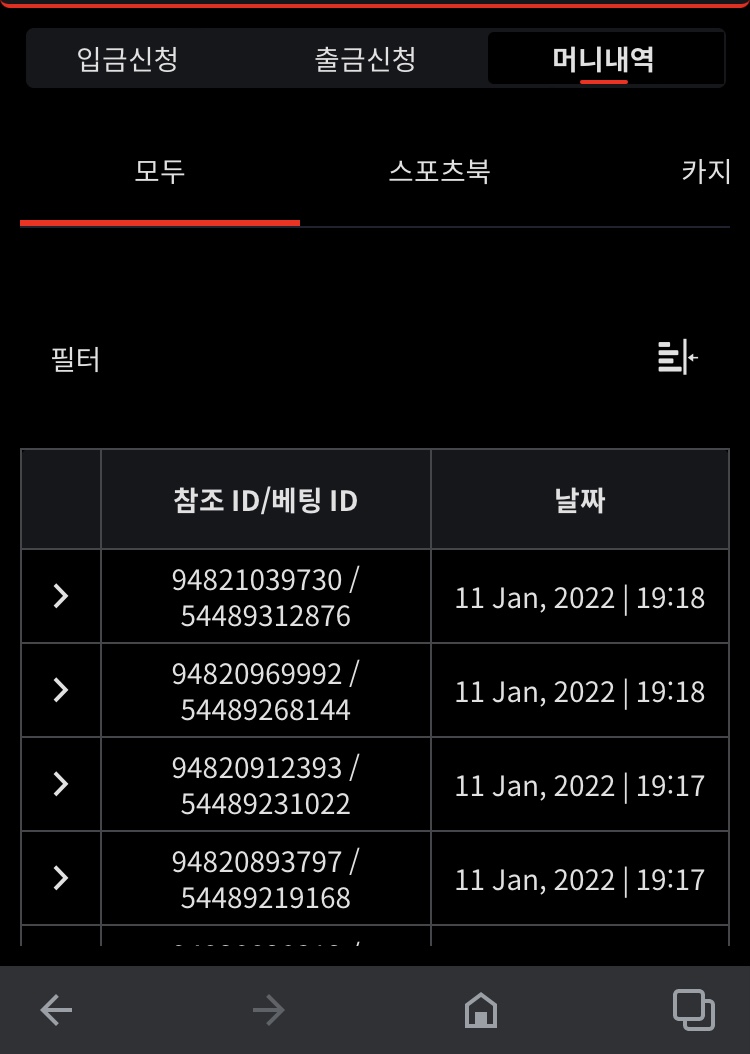 뱃무브 후기(0)