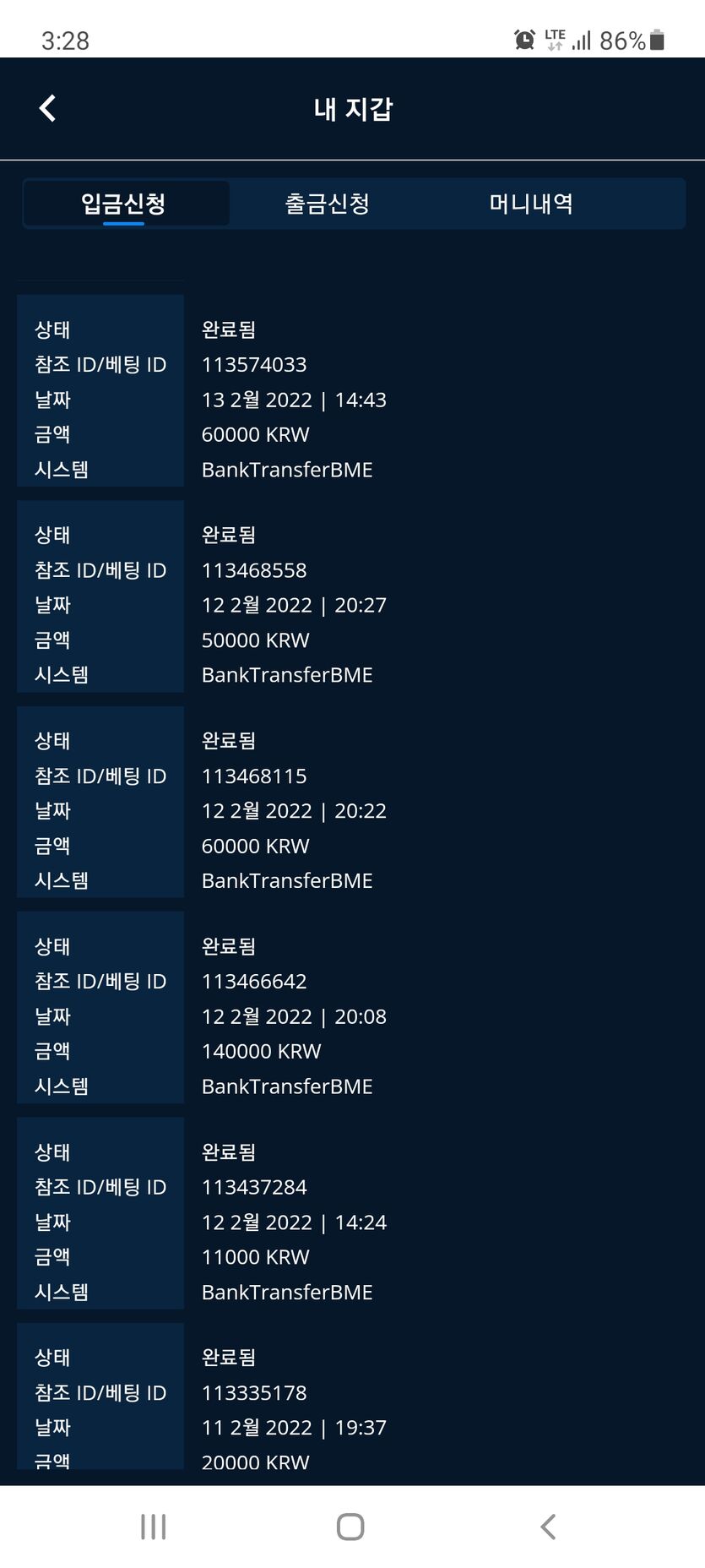 뱃엔드후기(0)
