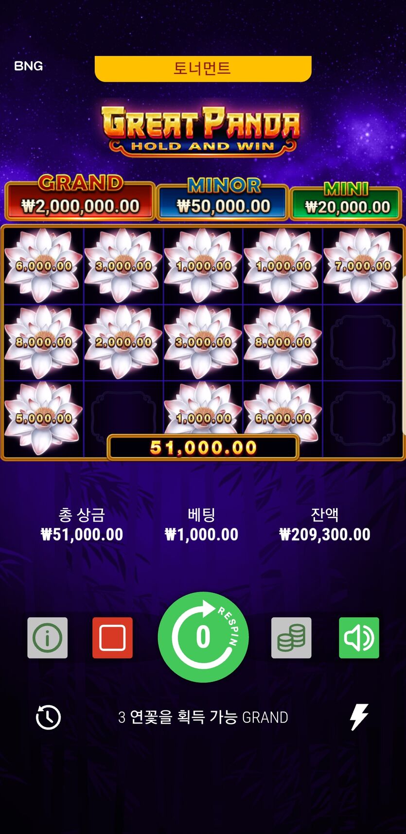 미x 후기(0)