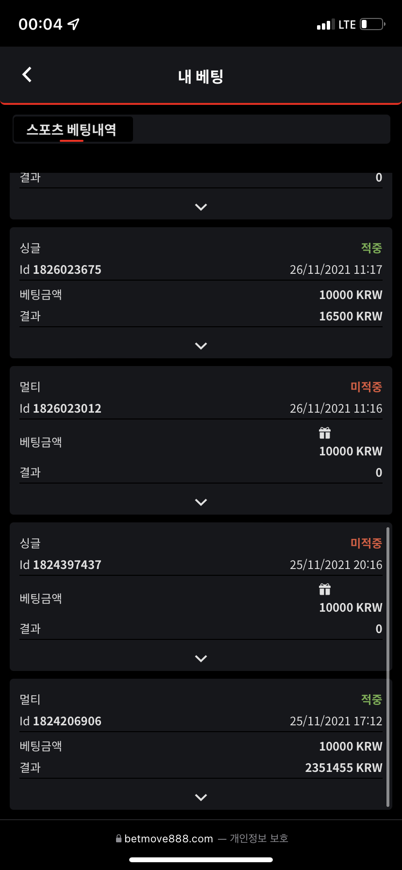 벳무브 후기(0)