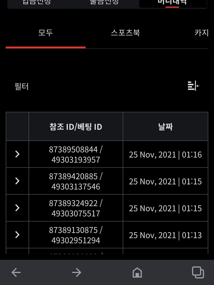뱃무브후기(0)