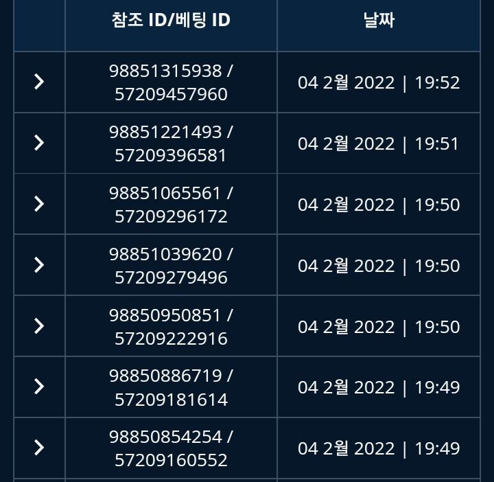 뱃앤드후기(0)