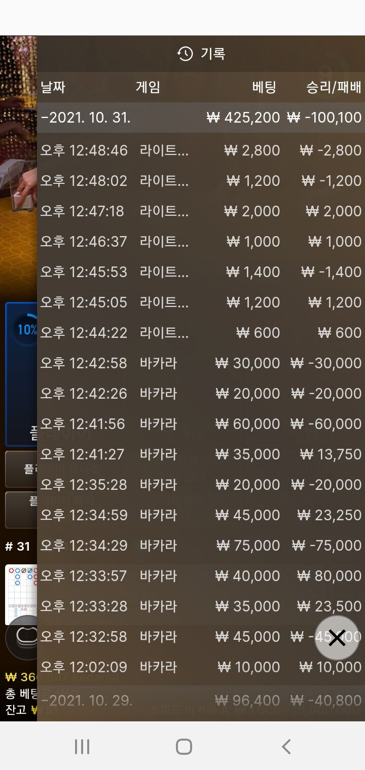 벳무브(0)