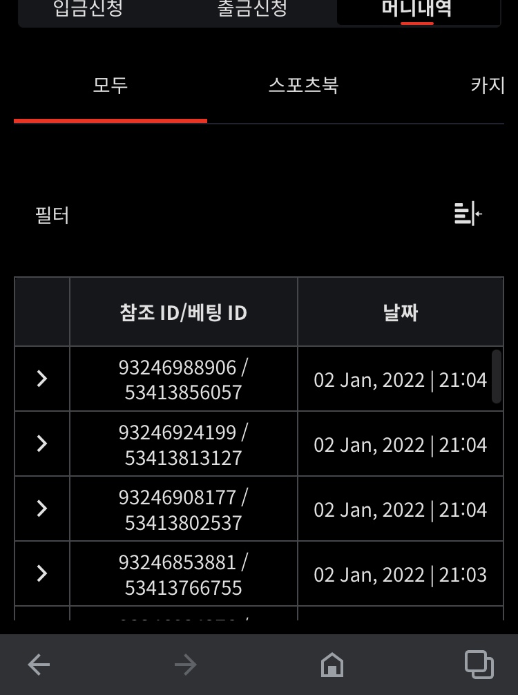 뱃무브 후기(0)