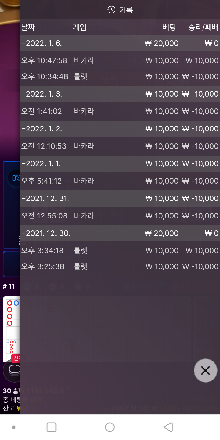 뱃무브 후기(0)