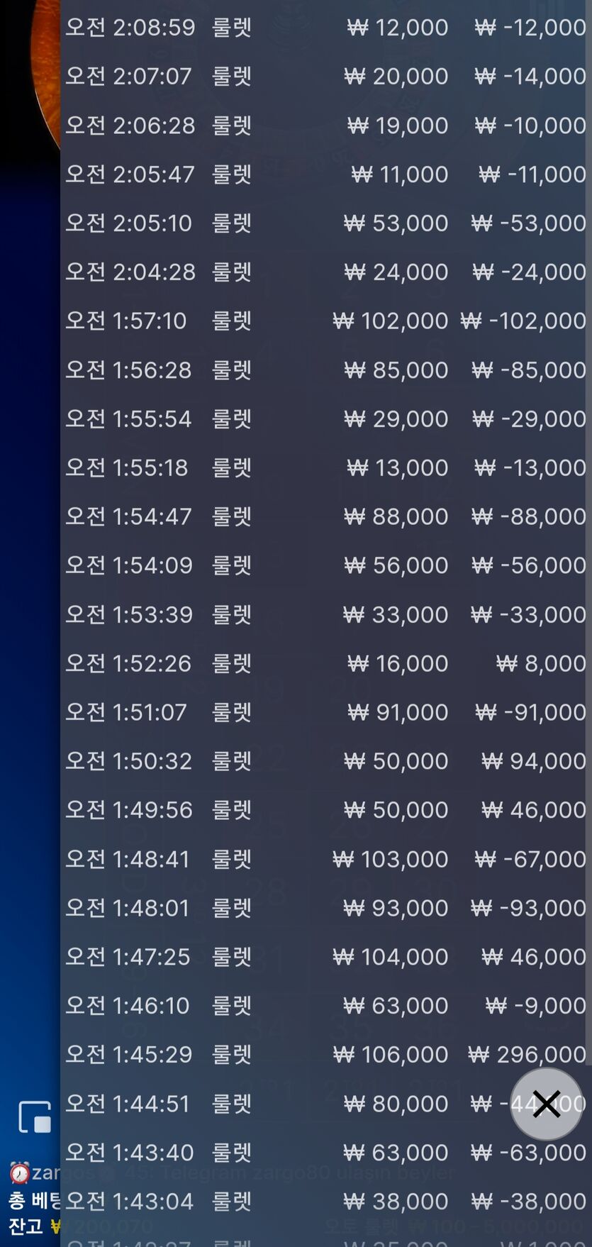 핑카 후기(0)